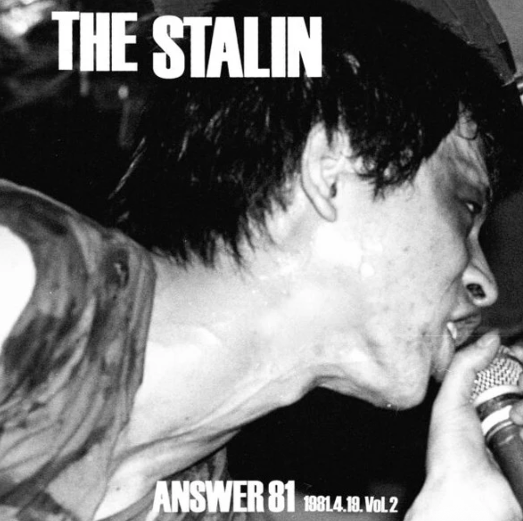 Stalin - Answer 81 1981.4.19. Vol.2 LP